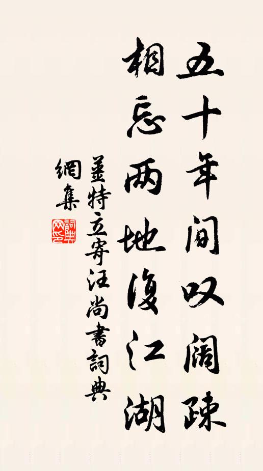 丹砂漆盤盛井水，冷浸半坼山櫻花 詩詞名句