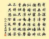 晨炊黃岡望海原文_晨炊黃岡望海的賞析_古詩文