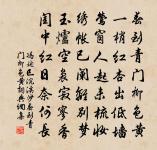 清平樂·鳳城春淺原文_清平樂·鳳城春淺的賞析_古詩文