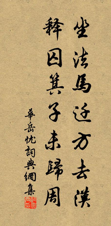 蚤探春信到梅花,夜靜無風氣候佳 詩詞名句