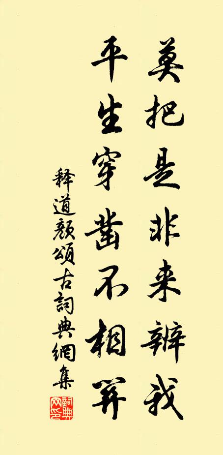 補塹新移竹,穿池待種魚 詩詞名句