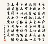 遊興原文_遊興的賞析_古詩文