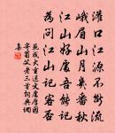 聞沂州盧侍郎致仕有感原文_聞沂州盧侍郎致仕有感的賞析_古詩文