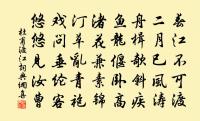 訪陸處士羽(一作訪陸羽處士不遇)原文_訪陸處士羽(一作訪陸羽處士不遇)的賞析_古詩文