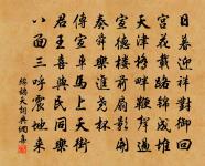 句原文_句的賞析_古詩文