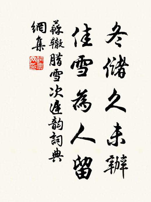 大河之曲多寬間,牧田枕倚長隄灣 詩詞名句