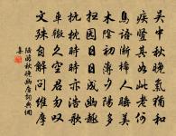 西江月原文_西江月的賞析_古詩文