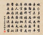 吳興道中原文_吳興道中的賞析_古詩文