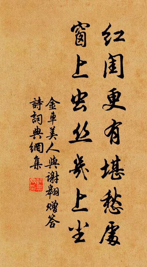 風流曾未遠,登臨都在眼底 詩詞名句