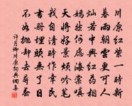 次韻蘇粹之發乾見贈二首原文_次韻蘇粹之發乾見贈二首的賞析_古詩文