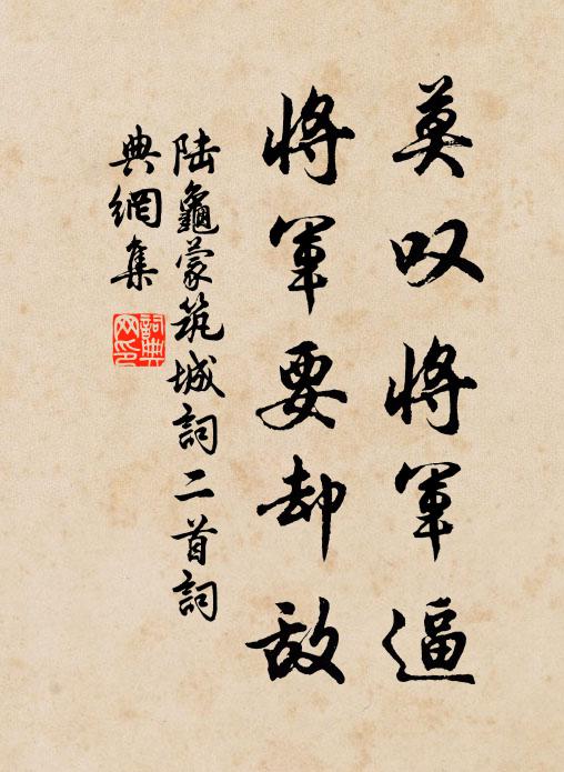 淺紅淡白間深黃，簇簇新妝陣陣香 詩詞名句