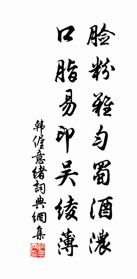 羨公飄蕩一孤舟,來作錢塘十日游 詩詞名句