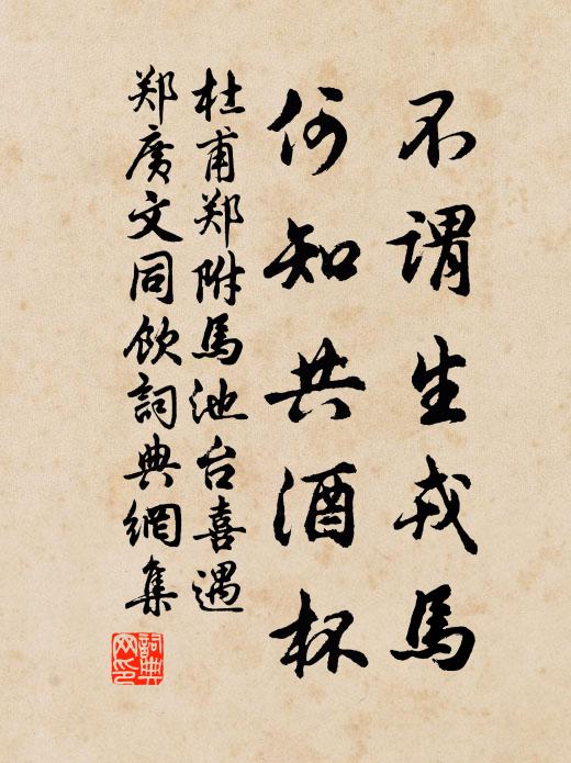 雪白鵝兒綠楊柳，日高猶自掩柴門 詩詞名句