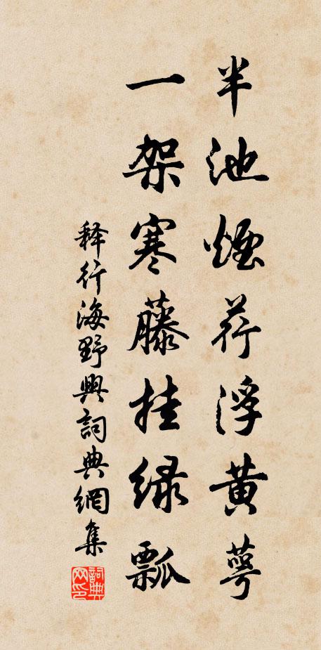 還有人用得著 詩詞名句