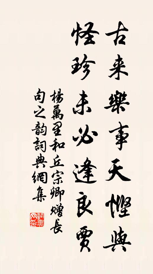 山城舊與錢塘似,燈火笙歌徹五更 詩詞名句