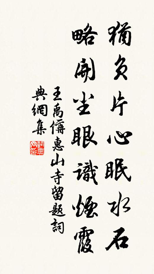 就日臨階坐,扶床履地行 詩詞名句