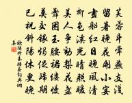 蔡忠惠書簡帖贊原文_蔡忠惠書簡帖贊的賞析_古詩文