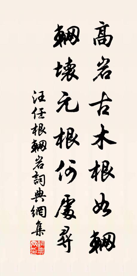 倚杖柴門外，踟躕到日斜 詩詞名句