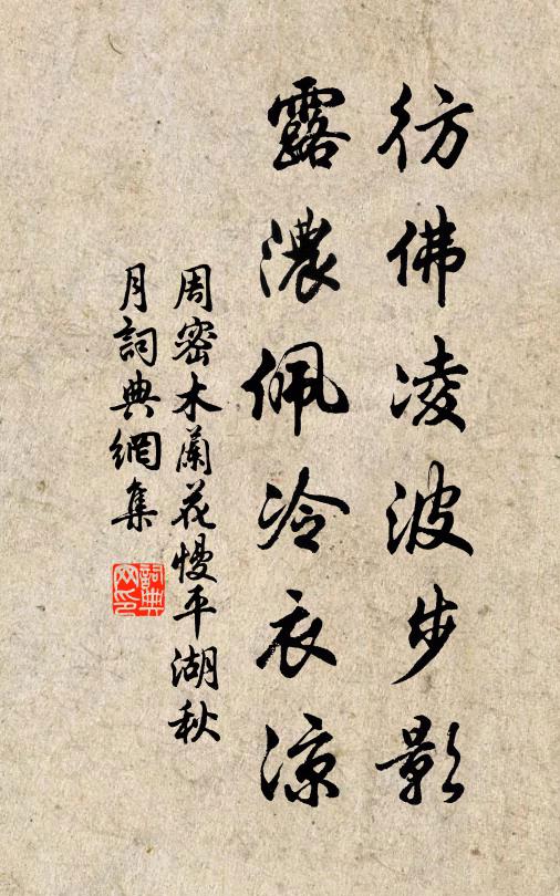 寂寞三十年，所憂非祿位 詩詞名句