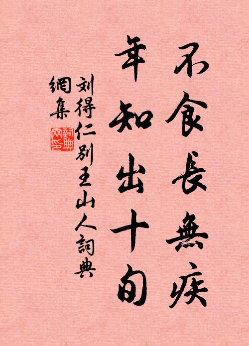 欲問嶺雲並嶺月,怕推湖水與湖風 詩詞名句