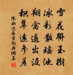 守茶塢子舍新塋原文_守茶塢子舍新塋的賞析_古詩文