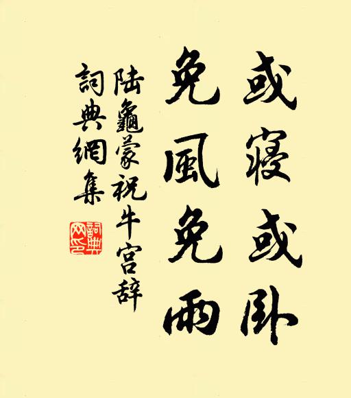 郢歌叨繼組,知己復知音 詩詞名句