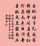 古興原文_古興的賞析_古詩文