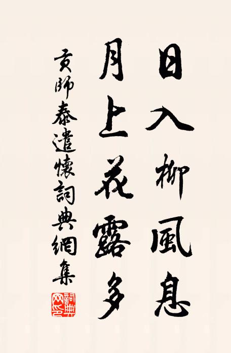 朝市不足問，君臣隨草根 詩詞名句