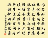 小築原文_小築的賞析_古詩文