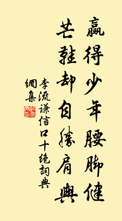 引泉作飛瀑，瀑自冰中落 詩詞名句