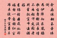 襄陽風笛急,何事付悠悠 詩詞名句