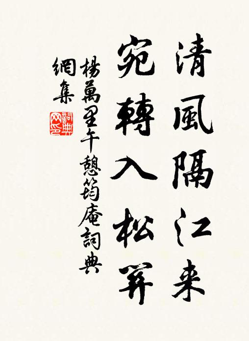 君家孤鶴不成眠,疏影寒窗亦悄然 詩詞名句