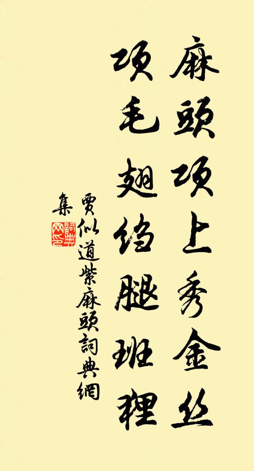 鶚鵰方得意，燕雀彼焉知 詩詞名句