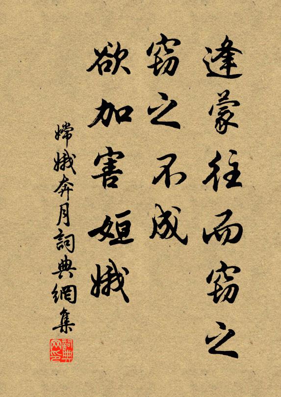 論如過秦有古意,賦擬兩都多傑句 詩詞名句