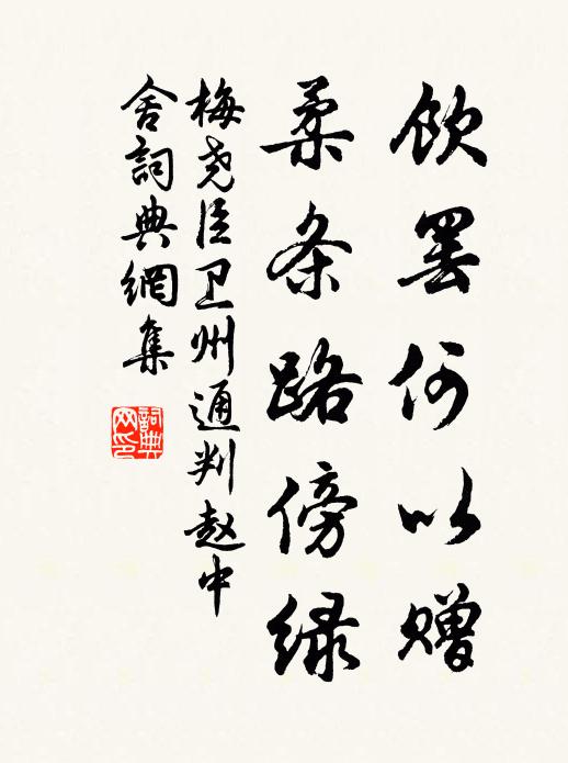 六花隨表拜東廂,庭下遙呼萬歲長 詩詞名句