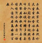 春夜聞笛原文_春夜聞笛的賞析_古詩文