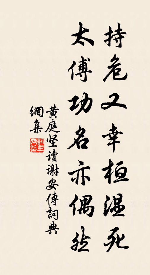 秦鏡無人拭,一片埋霧月 詩詞名句