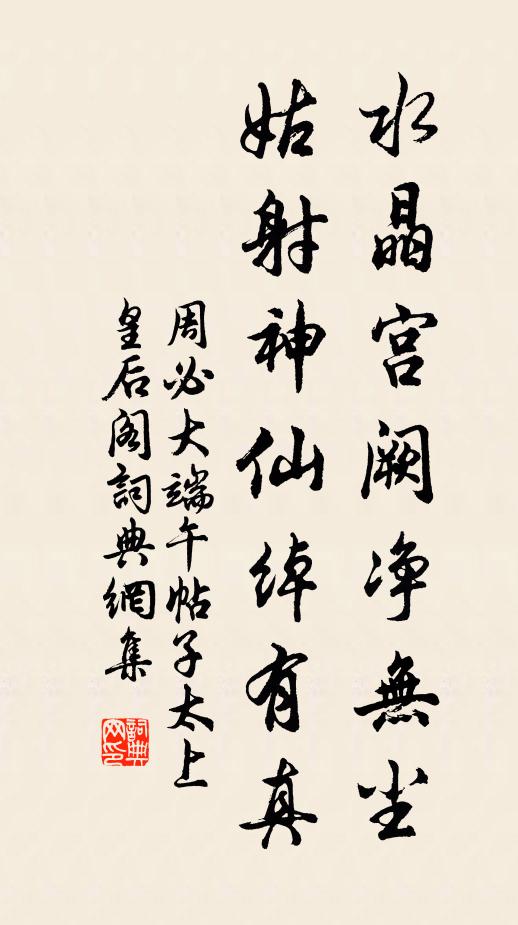 唐文中世未變古,燕許偶儷為班揚 詩詞名句