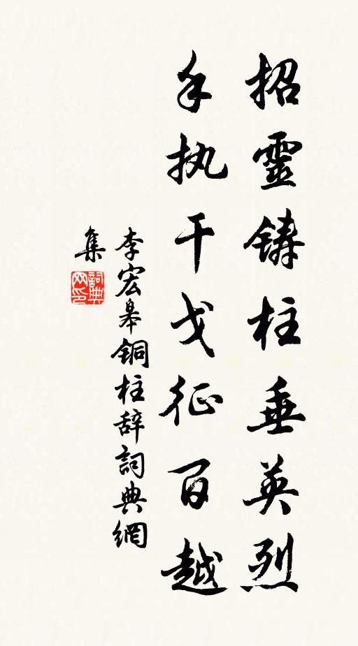 幾處針樓人並倚,阿誰銀漢獨相思 詩詞名句