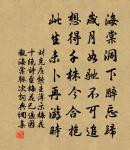 王公吟原文_王公吟的賞析_古詩文