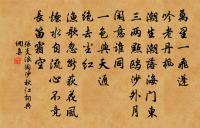 富池寓懷原文_富池寓懷的賞析_古詩文