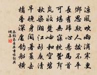 秦韜玉詩詞全集_秦韜玉古詩文大全