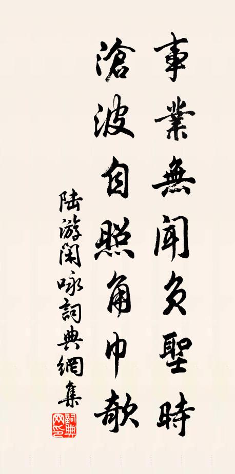 黃河北岸海西軍，翻身向天仰射雲 詩詞名句