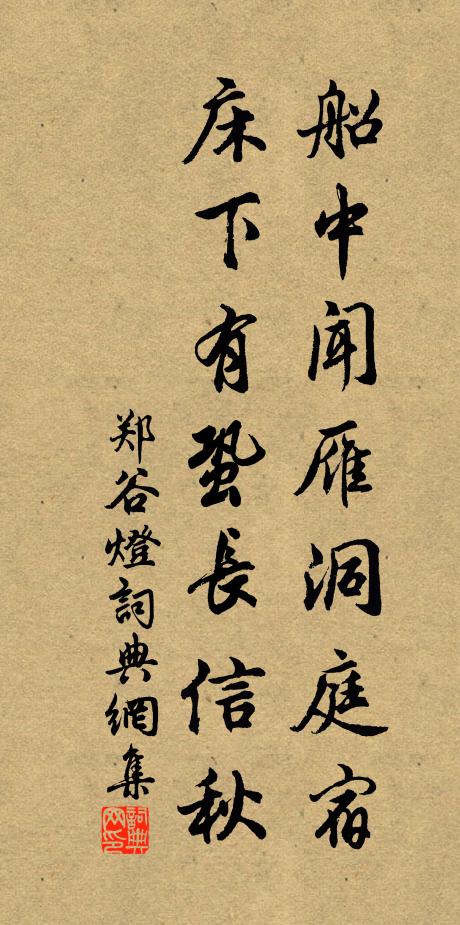 不堪苦雨思晴日,肯為殘花怨晚春 詩詞名句