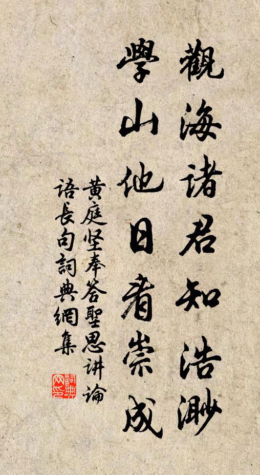 既賦以奇,未易泯滅 詩詞名句