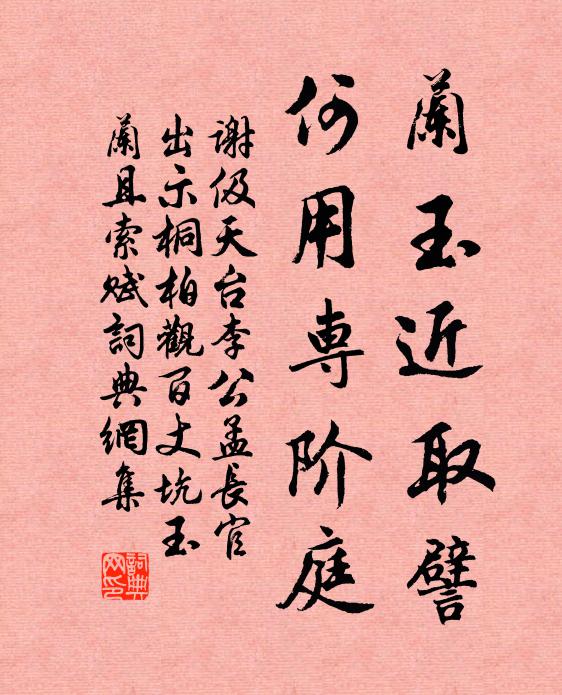 千絲風雨萬絲晴 詩詞名句