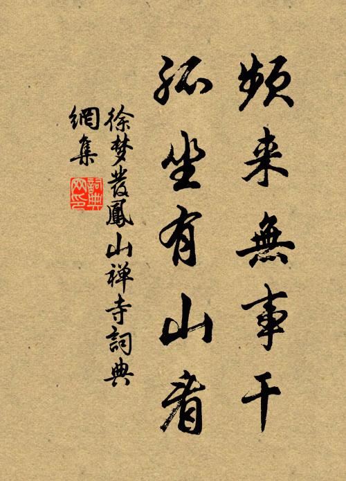 二孫吾所愛,別去殊關情 詩詞名句