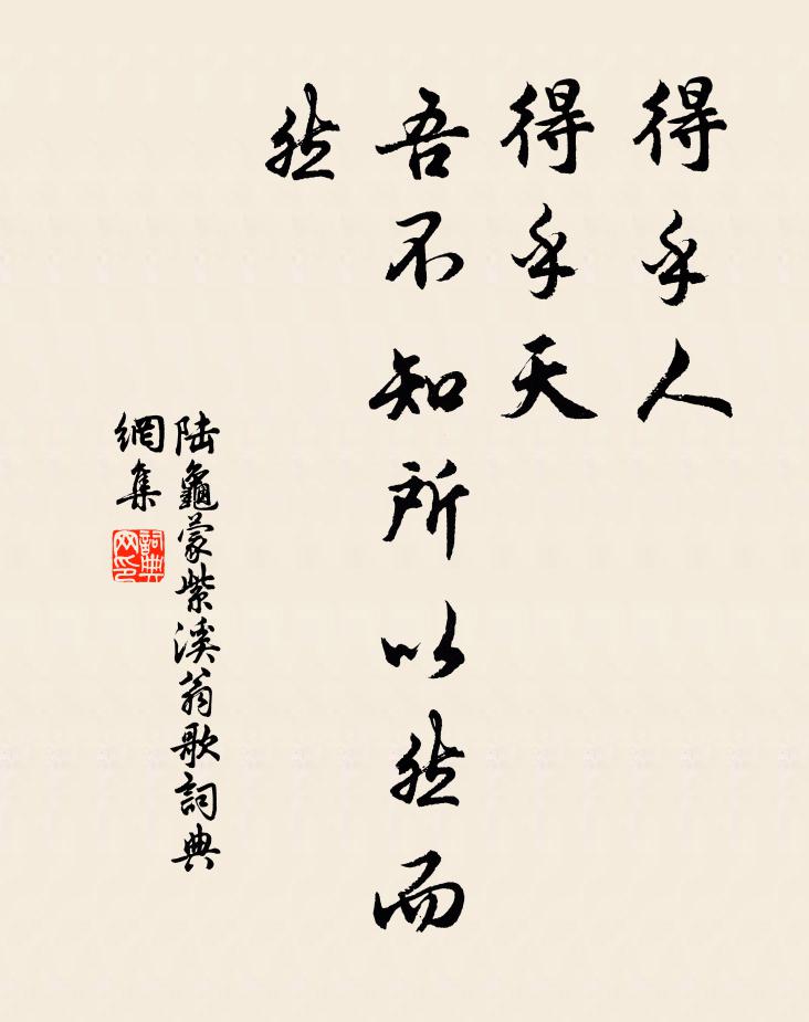 殘魄棲初盡,余寒滴更生 詩詞名句