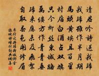 答楊{上厸下廾}原文_答楊{上厸下廾}的賞析_古詩文