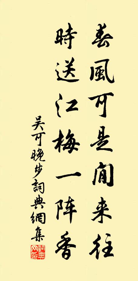 斥堠銷烽火,邊城息鼓鼙 詩詞名句